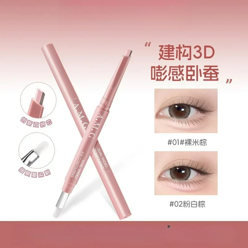 

Under-Eye Shadow Pencil Matte Highlighting Dual-Tone Nude Beige Brown Brighten Lying Silkworm Eyeliner Makeup