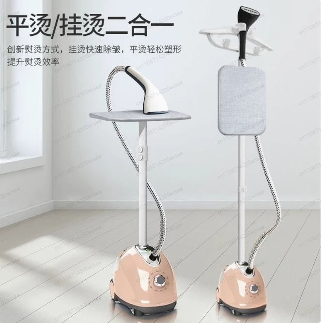 Garment Steamers Continuous Steam Generator Iron for Clothes Hanging Vertical Electric Ironing Machine Handheld Brush 2000W