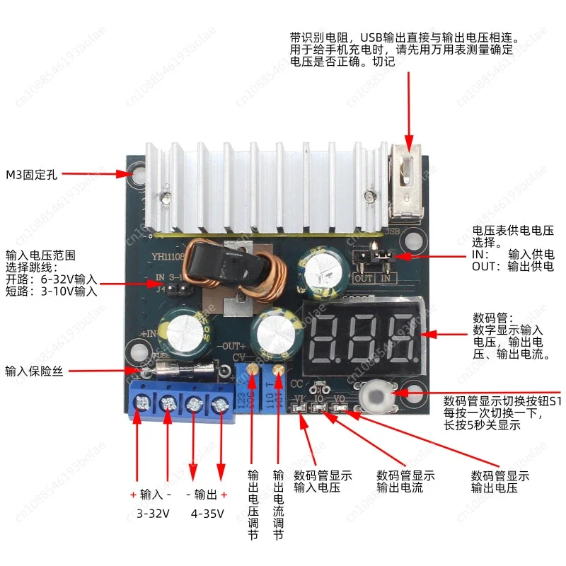 100W DC Power Supply Booster Module Constant Voltage and Current 3V-35V Adjustable with USB Digital Display Voltage and Current