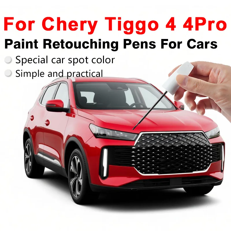 For Chery Tiggo 4 4Pro Professional Car Paint Touch Up Pen Covers Small Scratches Restores Color Improves Vehicle Appearance
