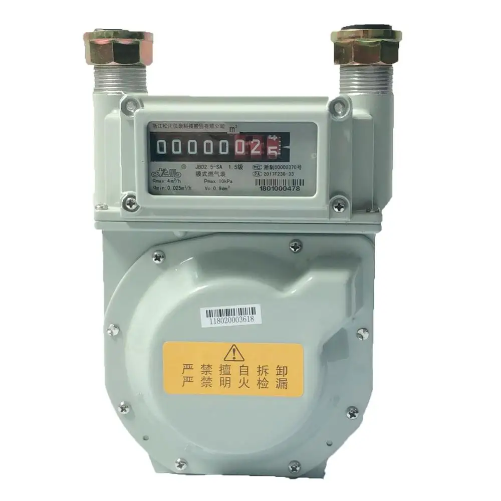 

Excellent Biogas flow meter