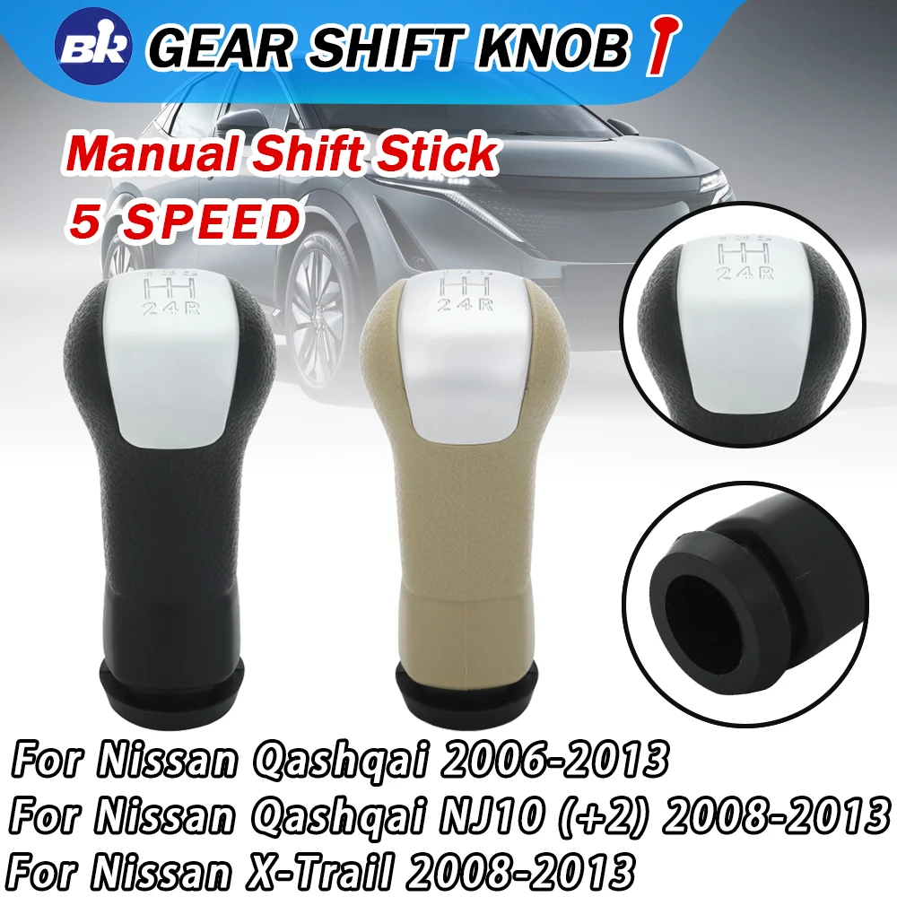 

New Car Accessories 5 Speed Gear Shift Knob Lever For Nissan Qashgai NJ10 (+2) 2008-2013