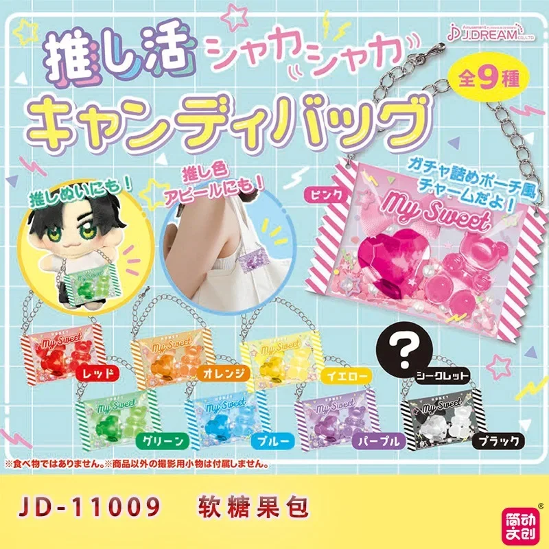 Gashapon Capsule jouets Mini scène de ministère bonbons simulés nourriture peut boissons sac ornement doux Kawaii pendentifs porte-clés cadeaux