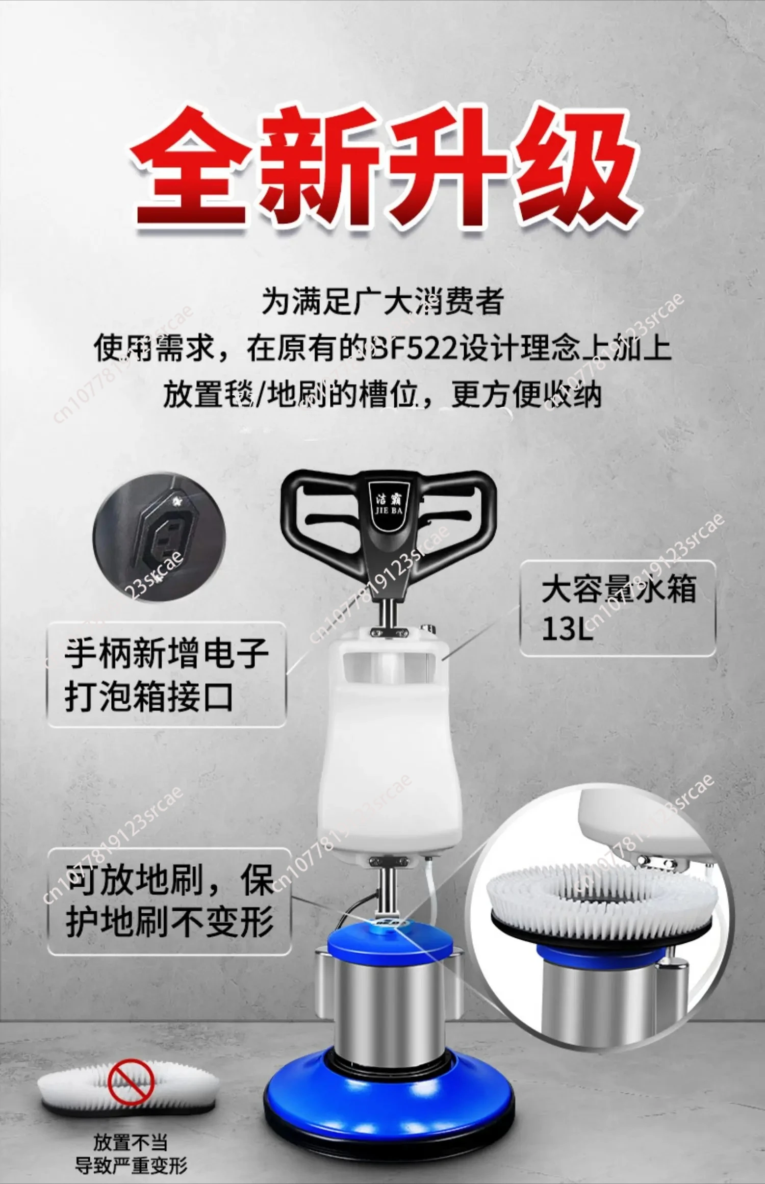 

for Commercial carpet cleaner for hotels, multi-functional brush scrubber, floor washing machine, industrial floor cleaning