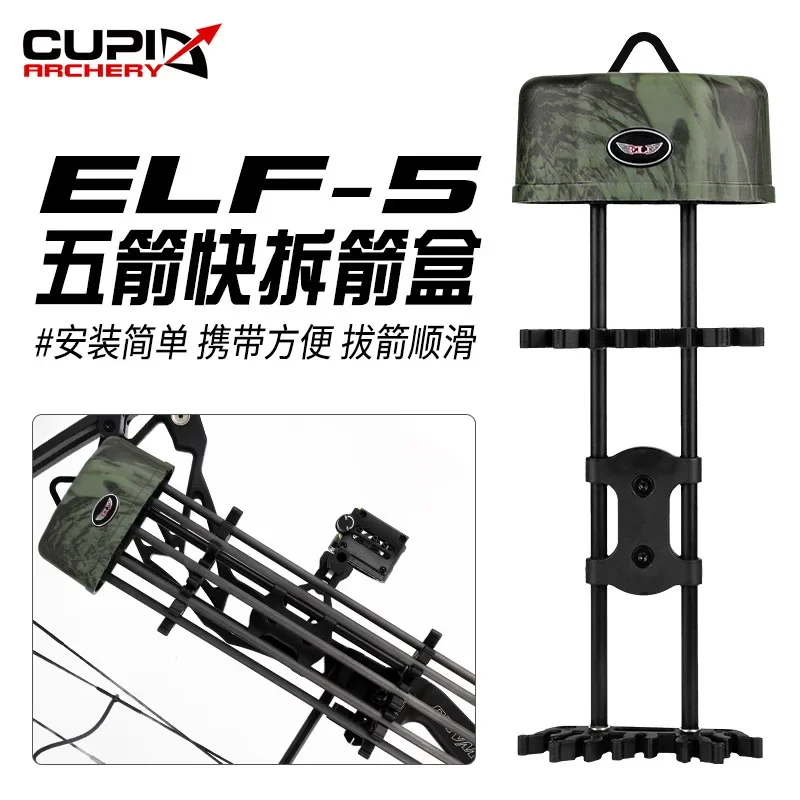 

New ELF-5 Compound Quick Release Five Arrow Arrow Box Bow and Arrow Accessories Shooting Equipment