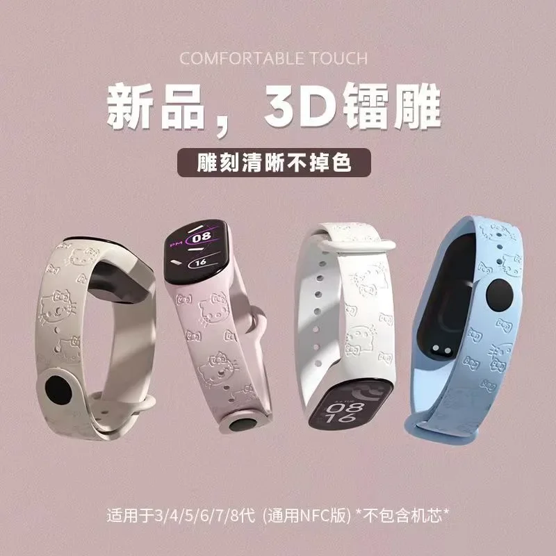 Hello Kitty 3D Carve Strap for Xiaomi Mi Band 3 4 5 6 7 8 Bracelet Silicone Printing Sport Smartwatch Replacement Wristband