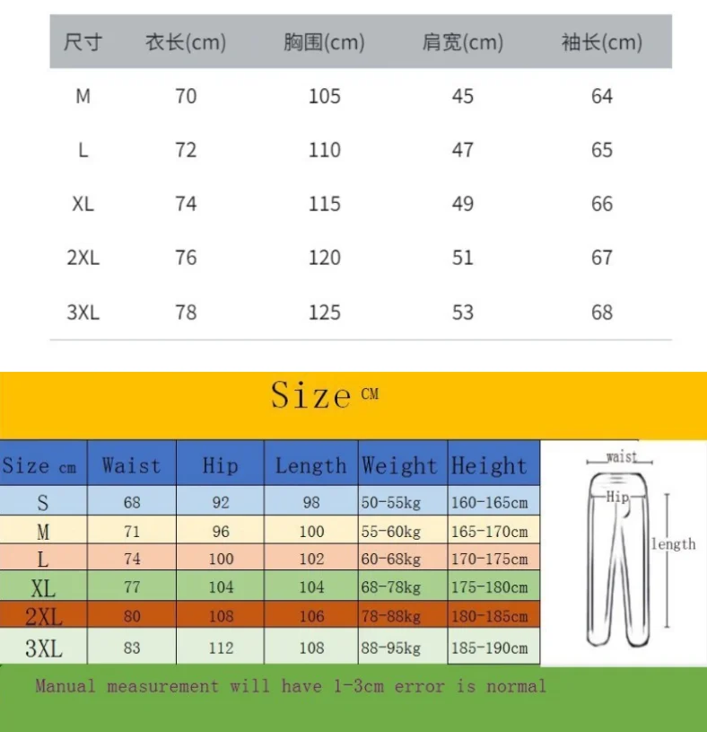 2025 Brand Winter-Spring Warmth-Increasing Down-Filled Hooded Sports Outfit for Men Fashion Hooded Sports Pants Casual Jogging S