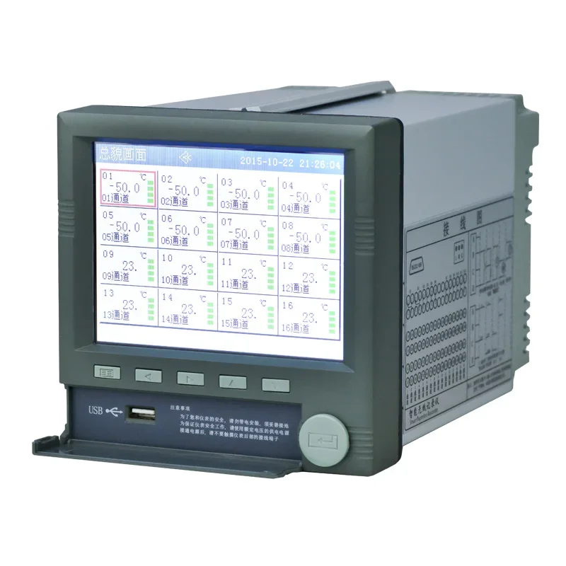 

R3100 Temperature Recorder 6, 8, 10, 12, 14, 16 Channels for Heat Treatment of Paperless Recorder