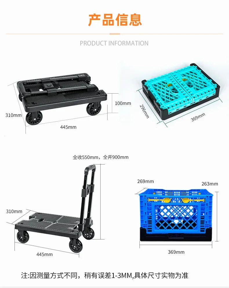 Folding Small Trailer Shopping Cart Cover Split Dual-purpose Load Trailer Foldable Storage Basket