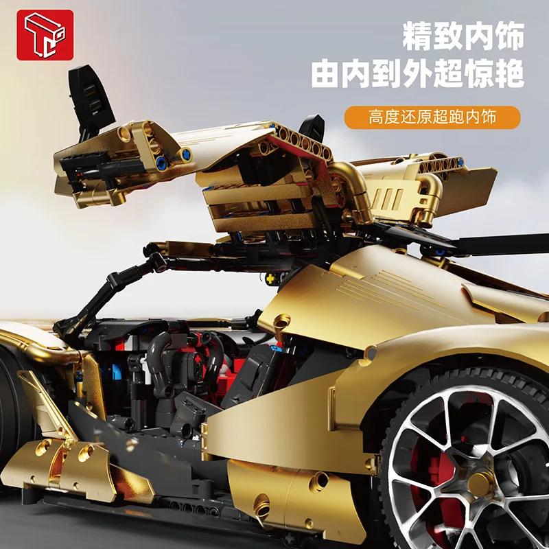 IN STOCK MOC Technical Remote Control Golden Sports Car Building Blocks Bricks Assembling Model Toys for Boys Birthday Gift Set