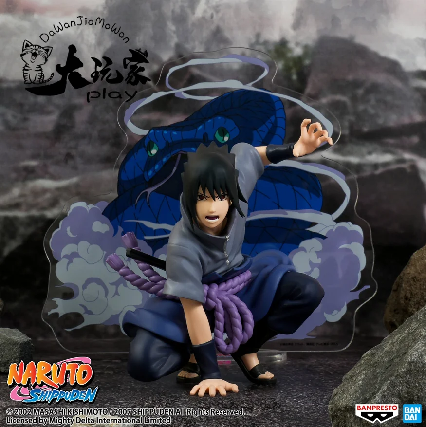 Spot, bandai, naruto, shin sanshin, Beschwörung Tier, sasuke uchiha