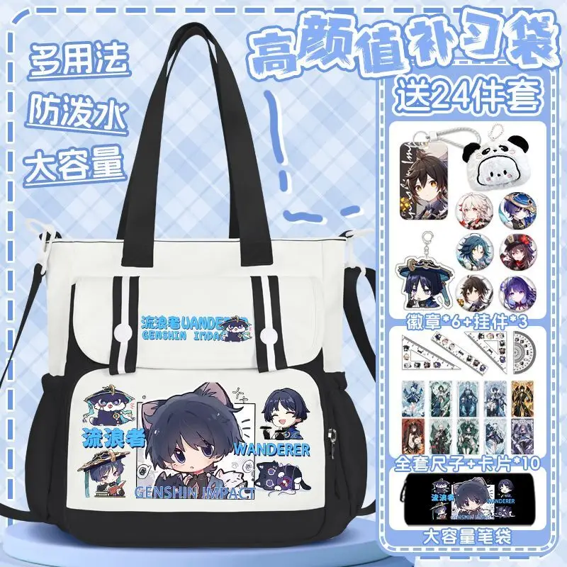 

Genshin Impact Wanderer Remnant Pain Xiangling Crossbody Collaboration Venti Shoulder Handheld Tutoring Bag 2025 New Model ANI