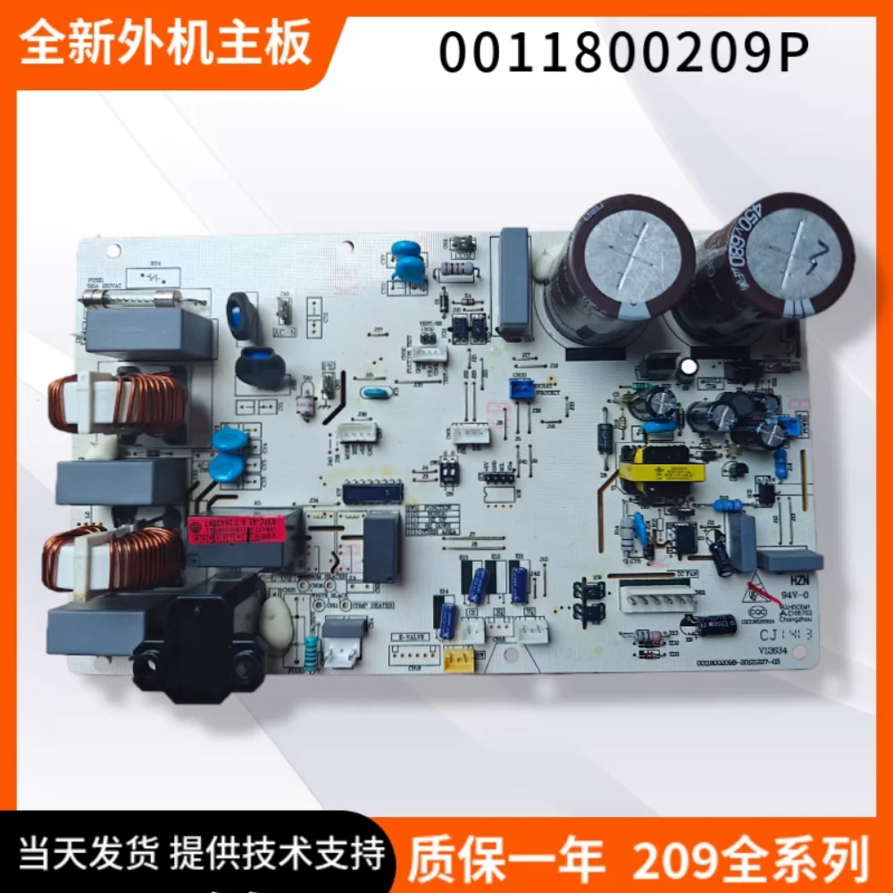 

External motherboard computer control board 0011800209P/0011800209V/0011800209W/0011800209T/0011800209K/D/R/H/J