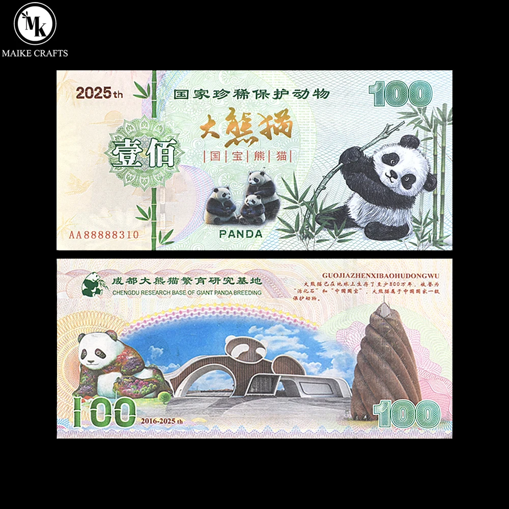 

China Panda Banknote Chengdu Panda Base 100 Yuan Paper Money with UV Serial Number Collection Gift