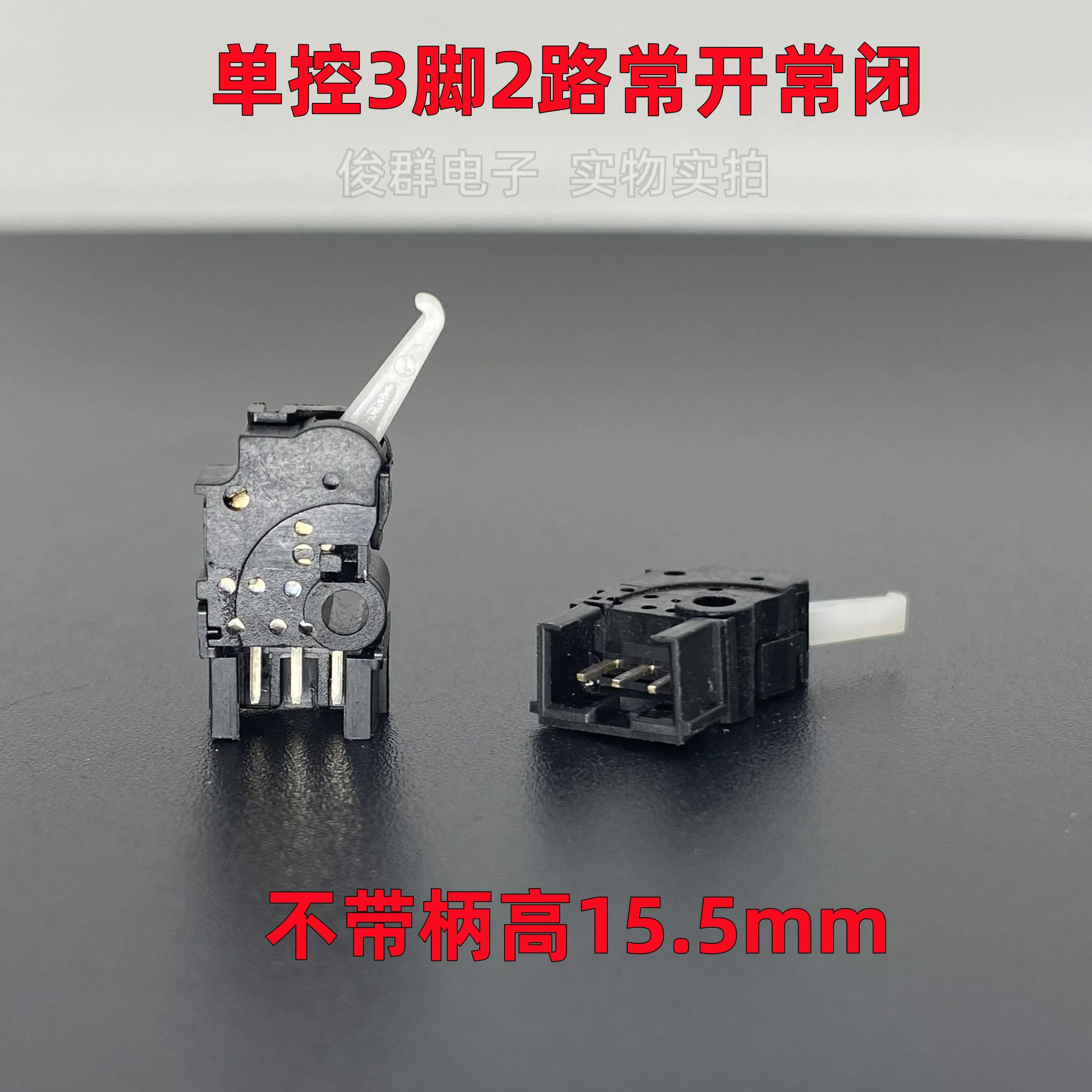 

10 шт. / датчик обнаружения импорта, микросенсор для мониторинга предельных значений, датчик для принтеров и копиров