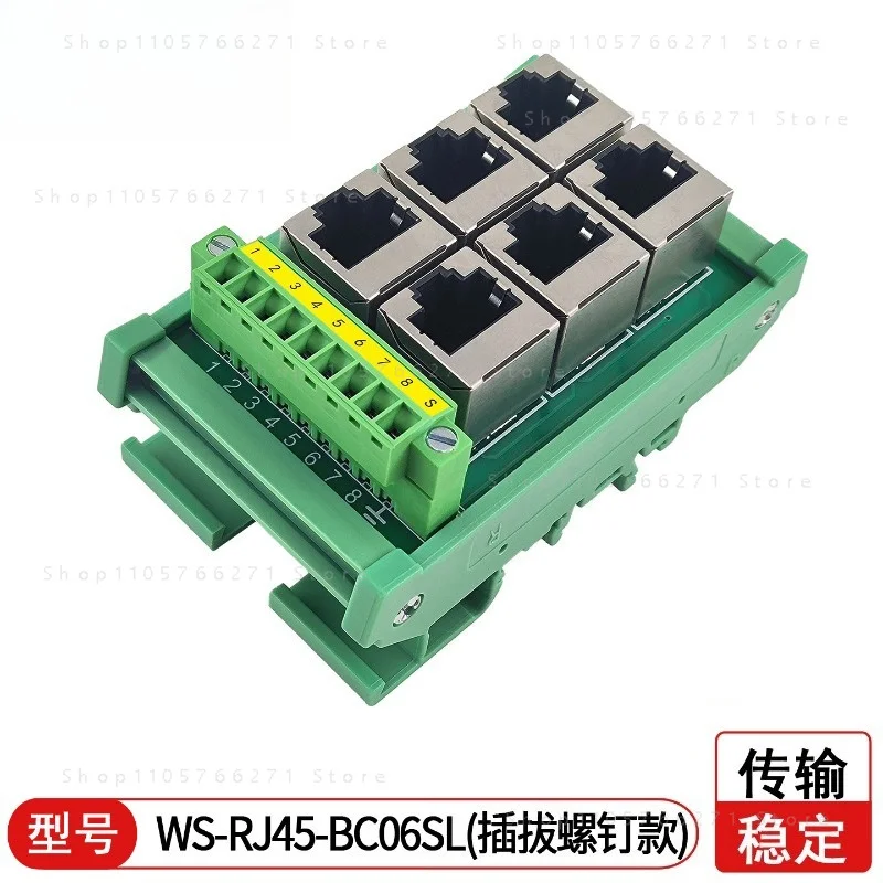 RJ45 to Terminal Block Adapter 8Pin Connector Breakout Board for Ethernet Hub