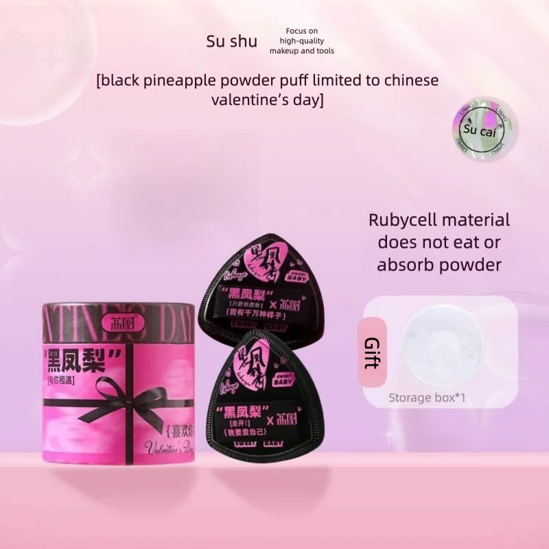 Limited Edition Lishu Qixi Festival Dual-Purpose Powder Puff Cushion Dry Wet Beauty Setting Egg for Makeup