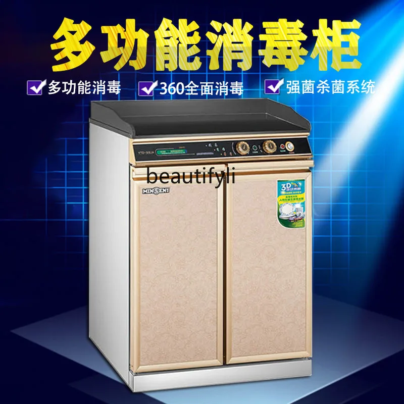 Home Use and Commercial Use Stainless Steel Multifunctional Disinfection Cabinet Desktop Vertical Sterilized Cupboard