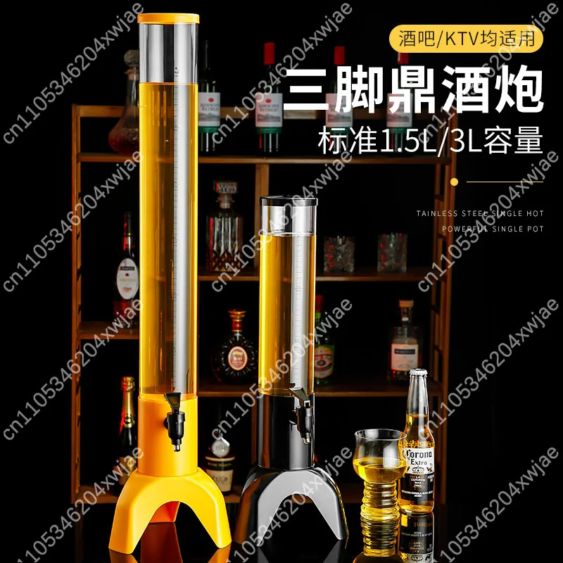 3L Party Drink Dispenser Tower Beverage Dispenser with Spigot Stand Bar KTV Nightclub Server