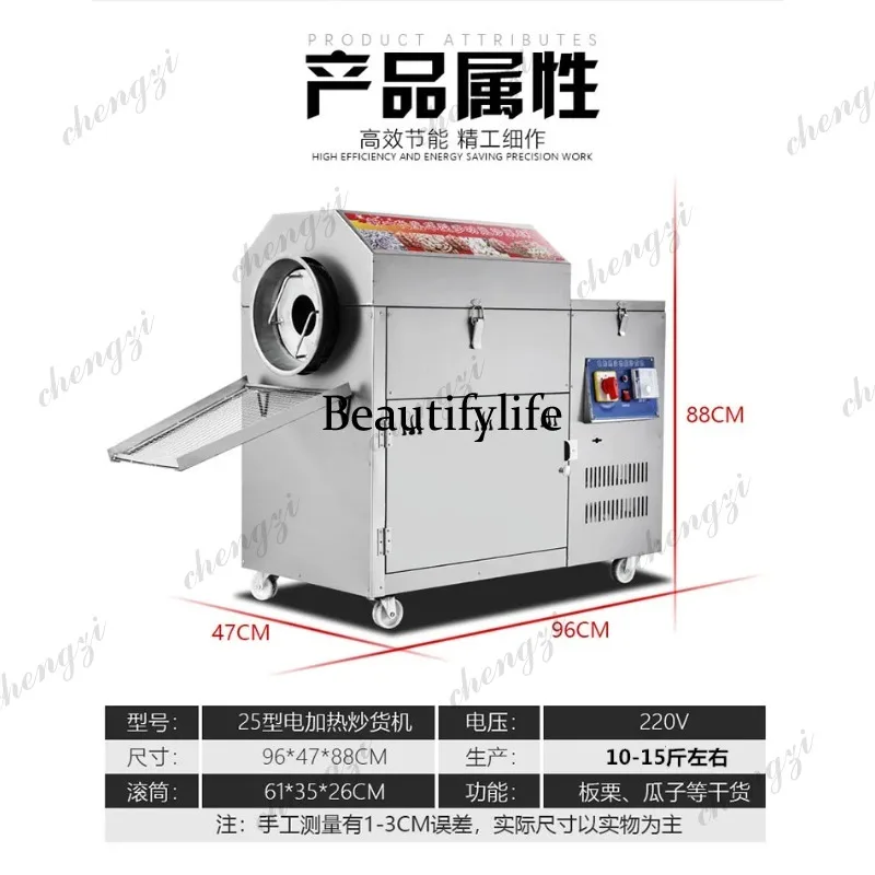 81 Complete Automatic Peanut Roaster And Peeled Machine peanuts Roasting And Peeling And Breaking Machine