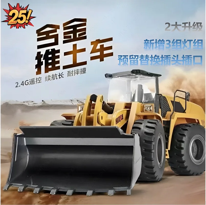 HUINA Model 583 2025 Upgraded Large Size Alloy Remote Control Bulldozer Professional Construction Loader For Kids Outdoor Play