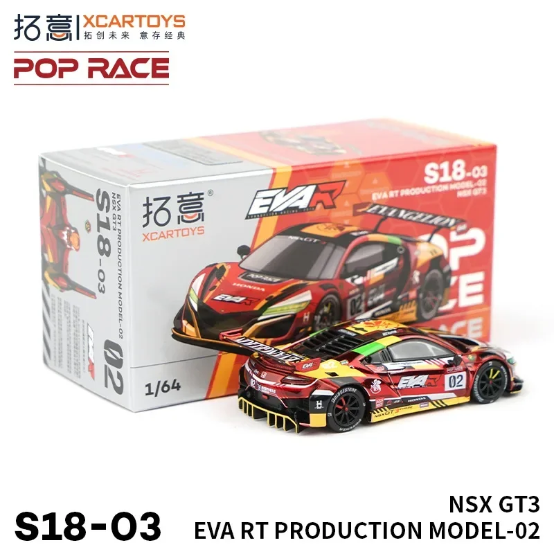 Xcartoys X POP RACE 1:64 NSX GT3 EVART MODEL-02 Diecast Model Car