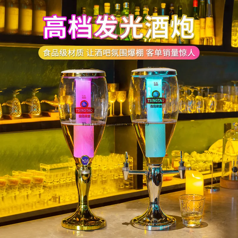

Luminous wine cannon 3L Qingdao draft beer cannon with faucet Coke barrel container 5L drop-resistant juice draft beer barrel