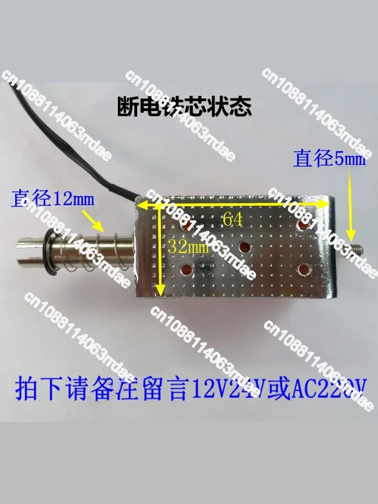 AC traction electromagnet push-pull long stroke 35mm20 60 micro 220V suction 6kg export coil