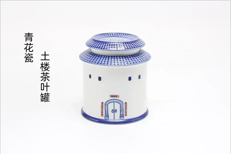 Hand-painted blue and white porcelain tulou wailongwu tea jar commemorative gift