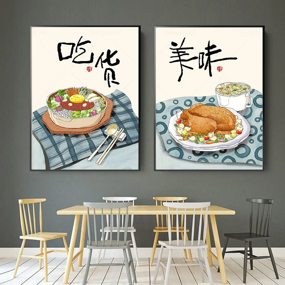 النمط الصيني الغذاء المشارك لذيذ فودي يطبع الشرقية المطبخ الكرتون جدار صور ديكور مطعم المنزل قماش لوحات #4