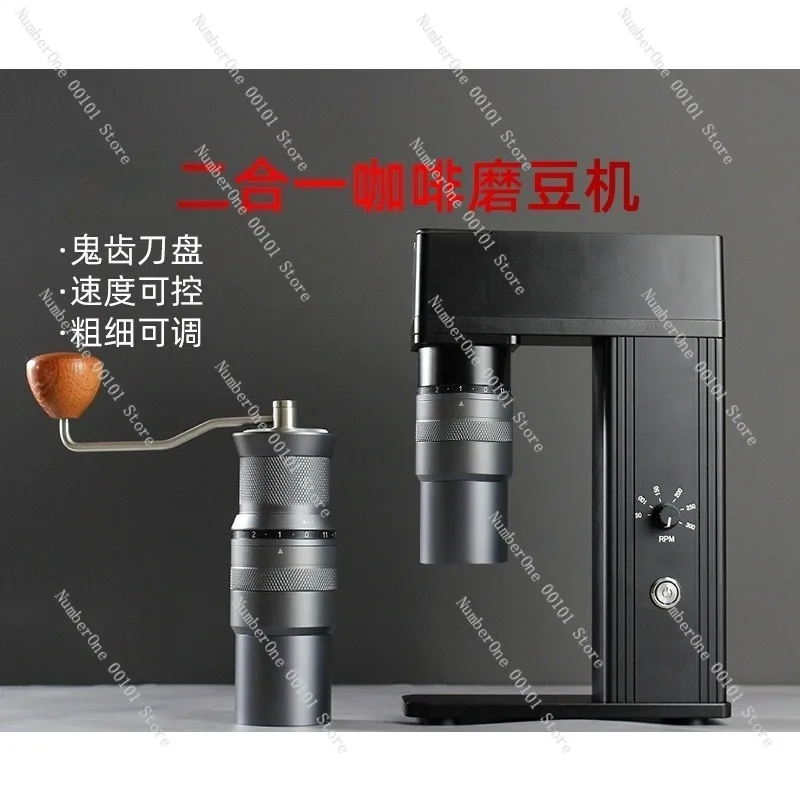 Portable Manual Electric Coffee Grinder 2 in 1 Hand Crank USB Rechargeable Burr Mill External Adjustment System for Pour Over