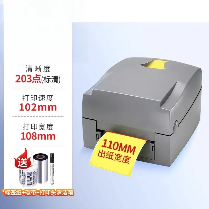 Labelprinter, thermische zelfklevende barcode kleurenlint lint labelmachine, wascertificaat voor kledinglabels QR-code