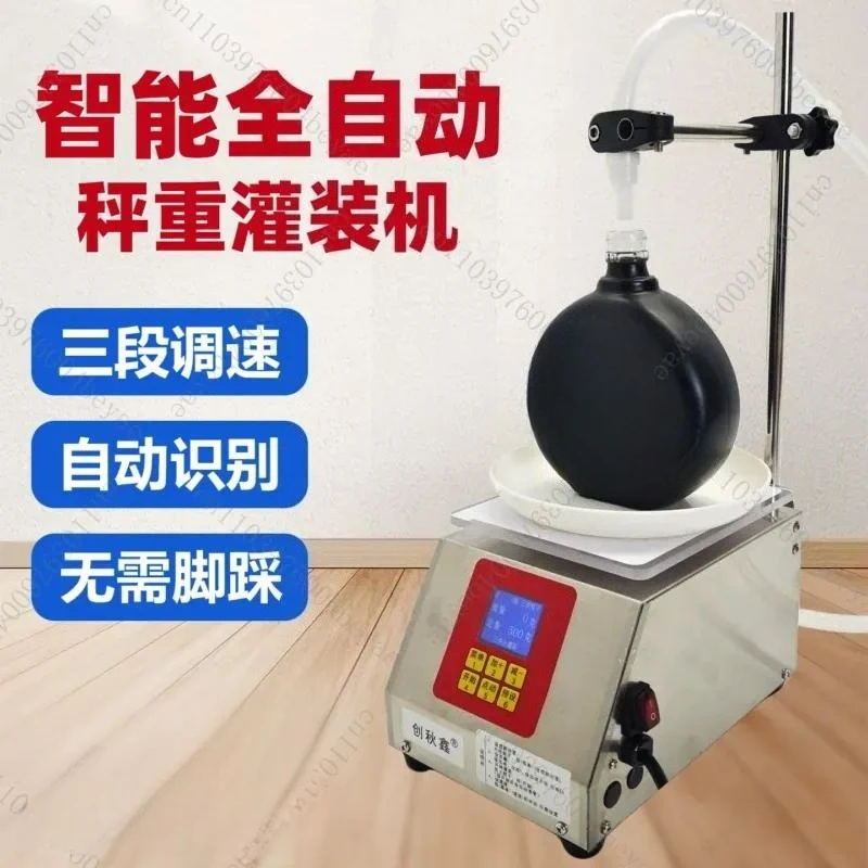 Liquid Filling Machine Automatic Multifunctional Quantitative Small Weighing Timed Packing Machine Baijiu Edible Oil Laundry