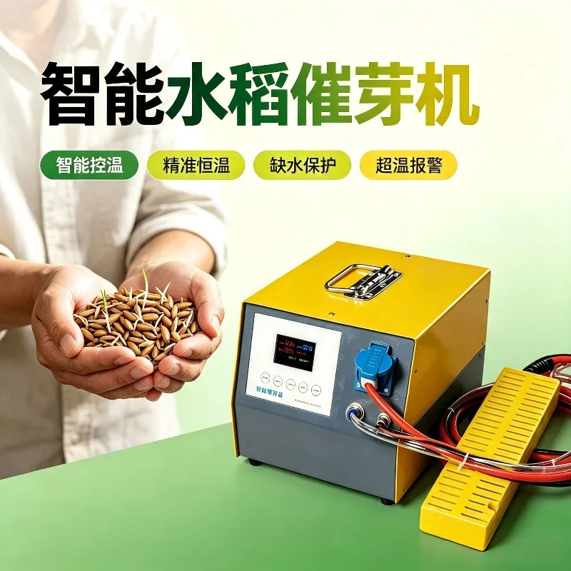 Smart Rice Seed Germinator Oxygen‑Increasing Heating Soaking Device Plug‑and‑Play For Multi‑Variety Farm Seed Rapid Sprouting