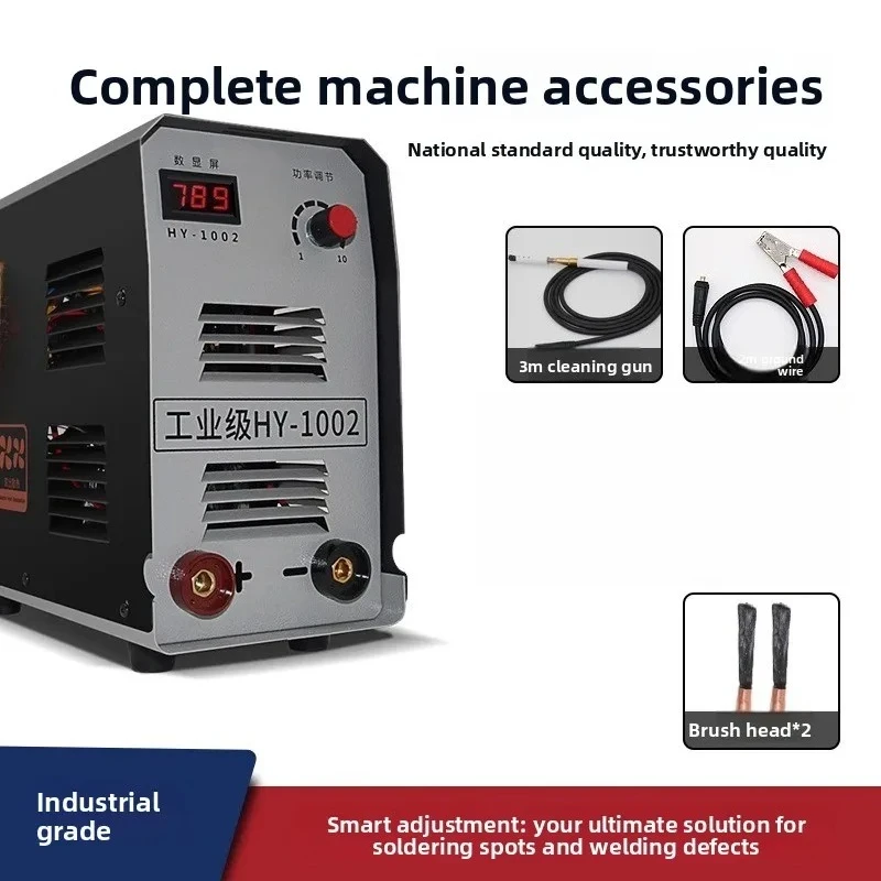 Stainless Weld Brush Tool, High Power TIG Welding Spot Cleaning & Polishing Machine