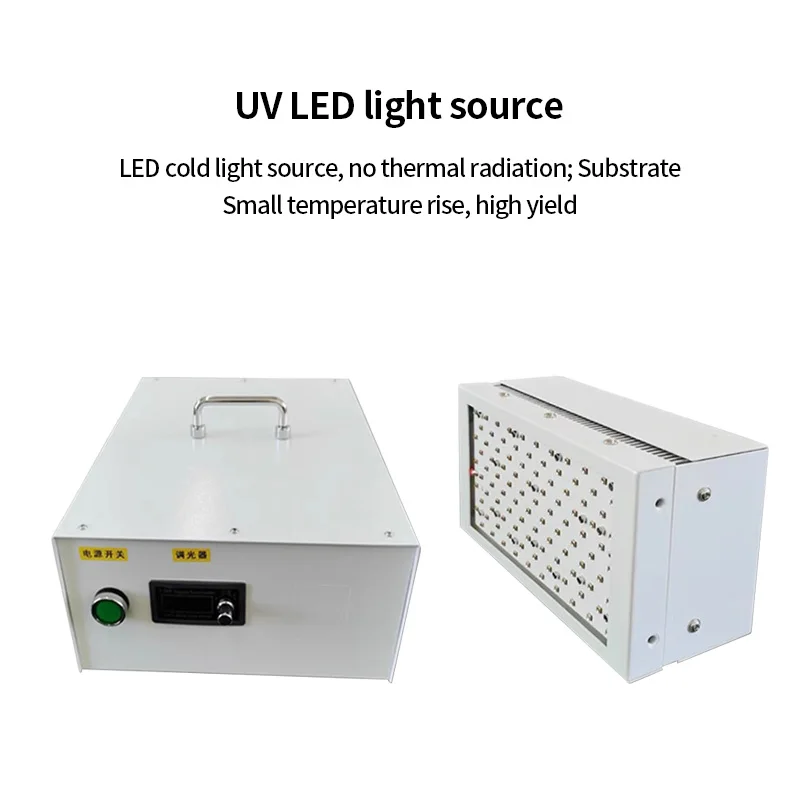 UV-LED curing machine, light source curing lamp ink glue shadowless glue quick drying curing desktop UV energy-saving curing
