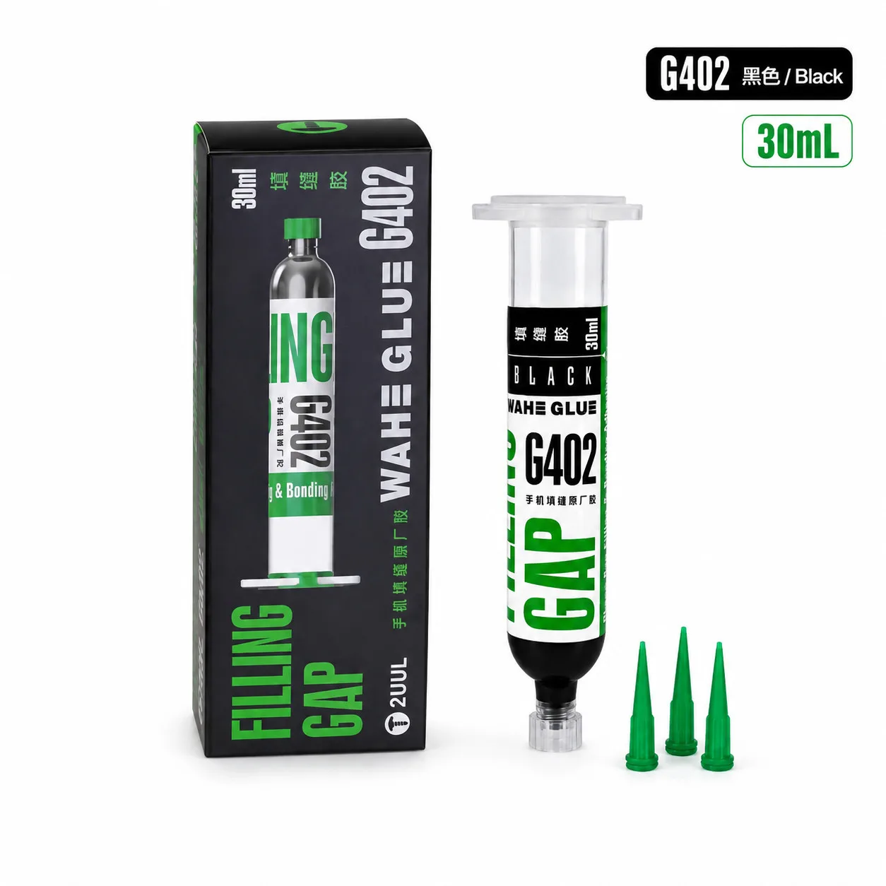 2UUL G401 G402 WAHE GLUE phone border filling adhesive 30ml black/transparent, used for screen border repair adhesive