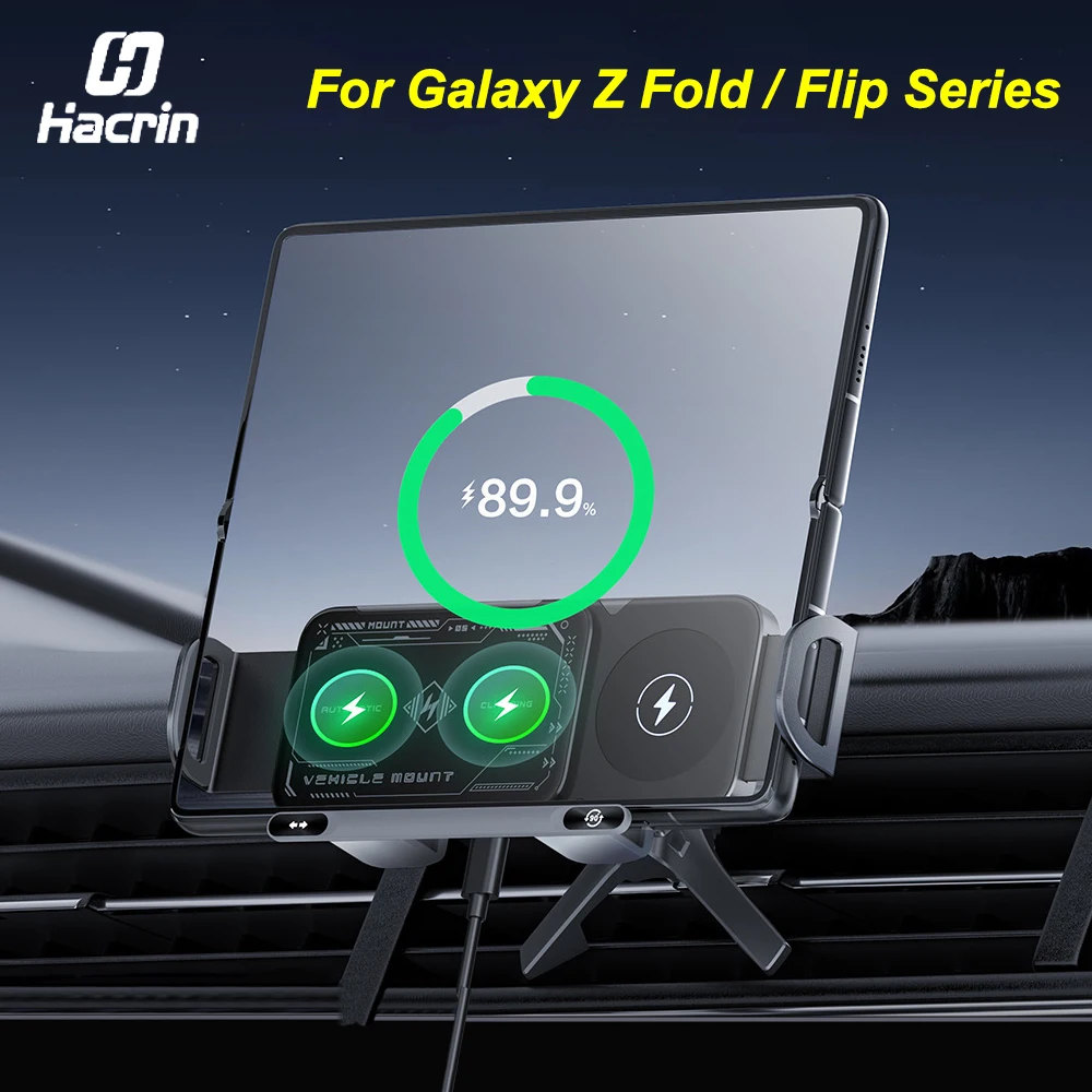 

Автомобильное беспроводное зарядное устройство для Samsung с двойной катушкой и складным экраном, станция быстрой зарядки для Samsung Galaxy Z Fold Flip 6 5 4 3