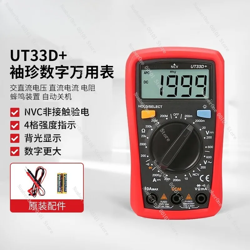 Digital AC/DC Clamp Multimeter, Clamp Meter for Accurate Measurement of Current, Voltage, and Resistance in Electrical Systems