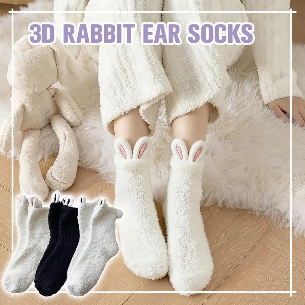

Женские мультяшные мягкие трехмерные милые кроличьи уши коралловый бархат милые зимние утепленные домашние носки средней длины
