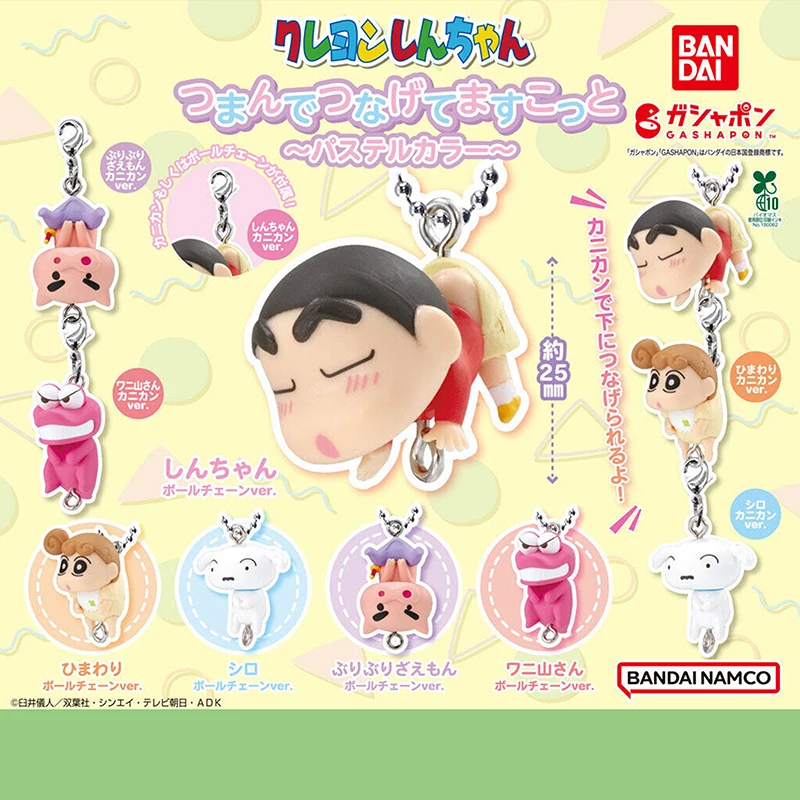 Bandai Genuine Crayon Shin-chan Gashapon Toys Pendant Connection Series 1 Shiro Nene Buriburizaemon Anime Figure Model Gifts