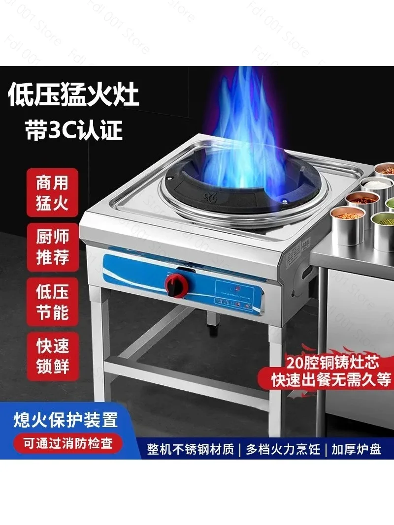 40Kw High Pressure Wok Burner Gas Stoves for Outdoor