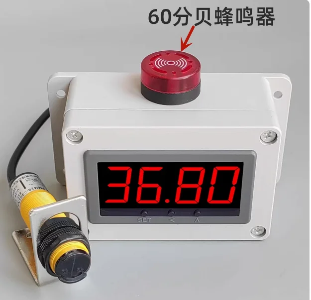 

Automatic induction timer