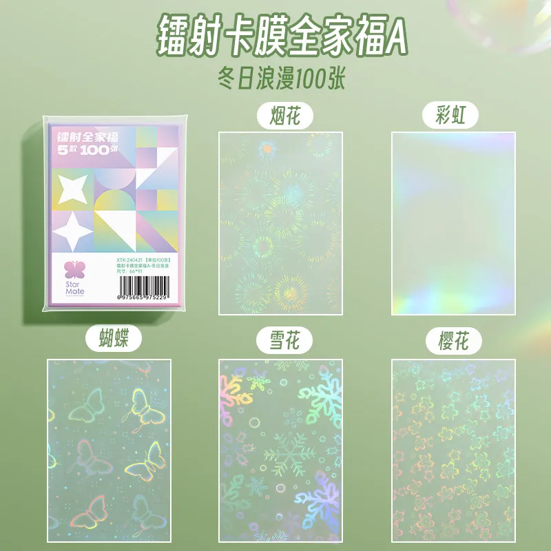 100Pcs Holographic Rainbow Card Sleeves, Acid-Free Photocard Protector with Storage Box for Pokemon PTCG Yu-Gi-Oh Trading Cards