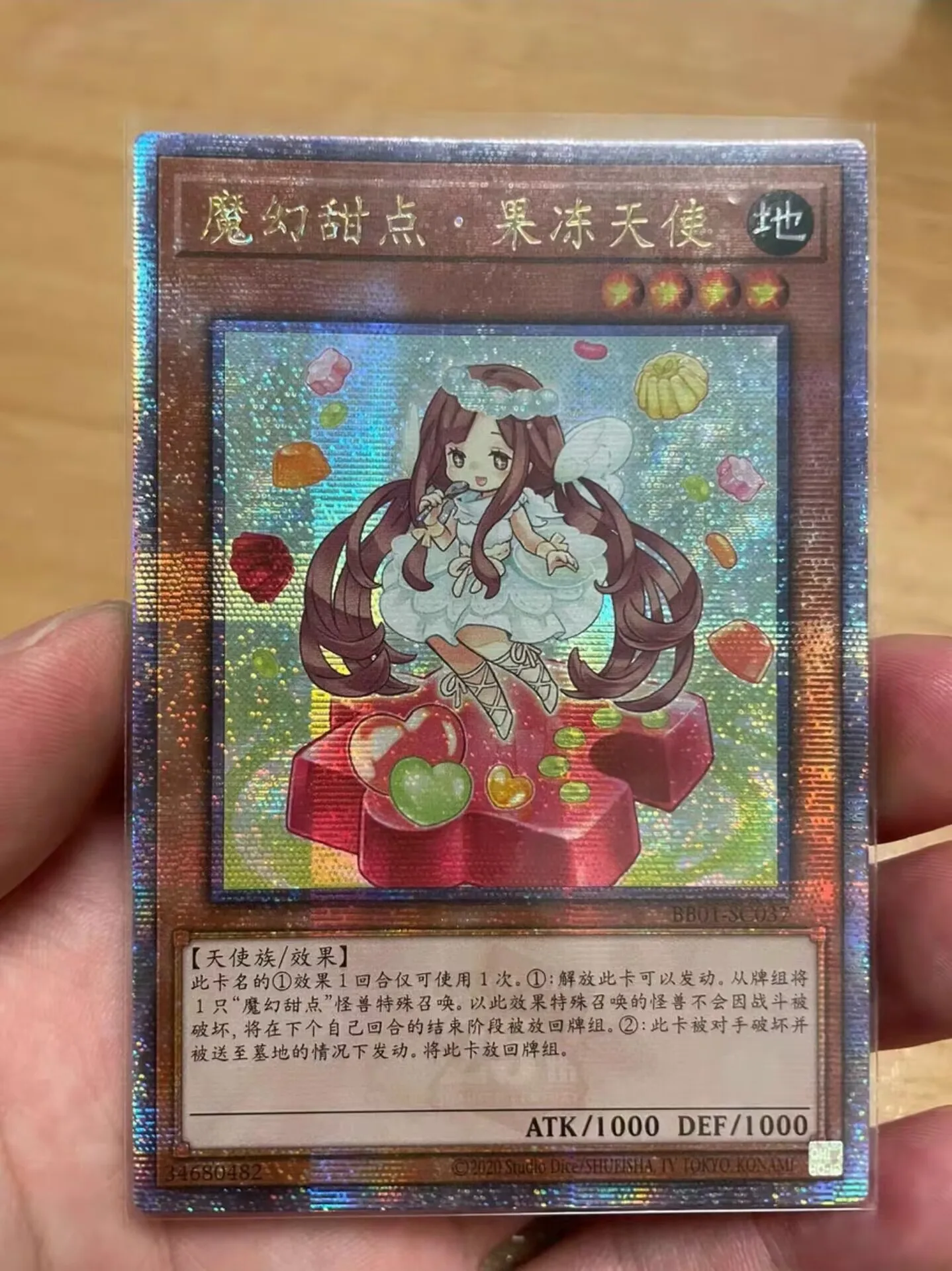 

Yugioh KONAMI Duel Monsters BB01-SC037 Madolche Anjelly 25th Quarter Century Secret Chinese Collection Mint Card