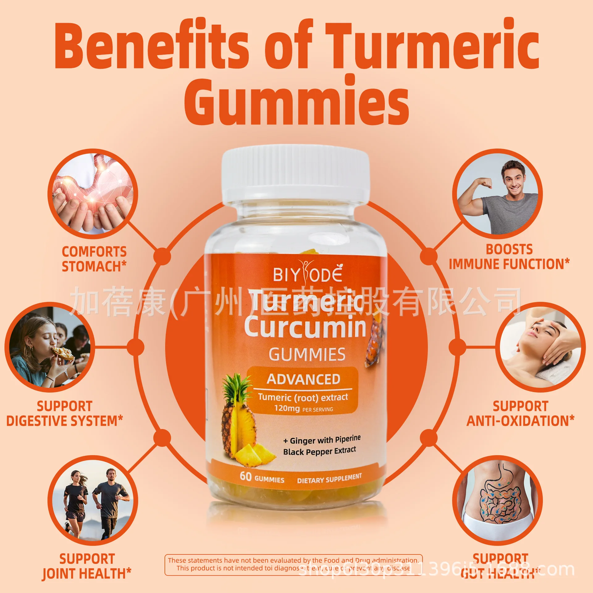 

Turmeric gummies relieve pain regulate blood lipids and enhance immunity