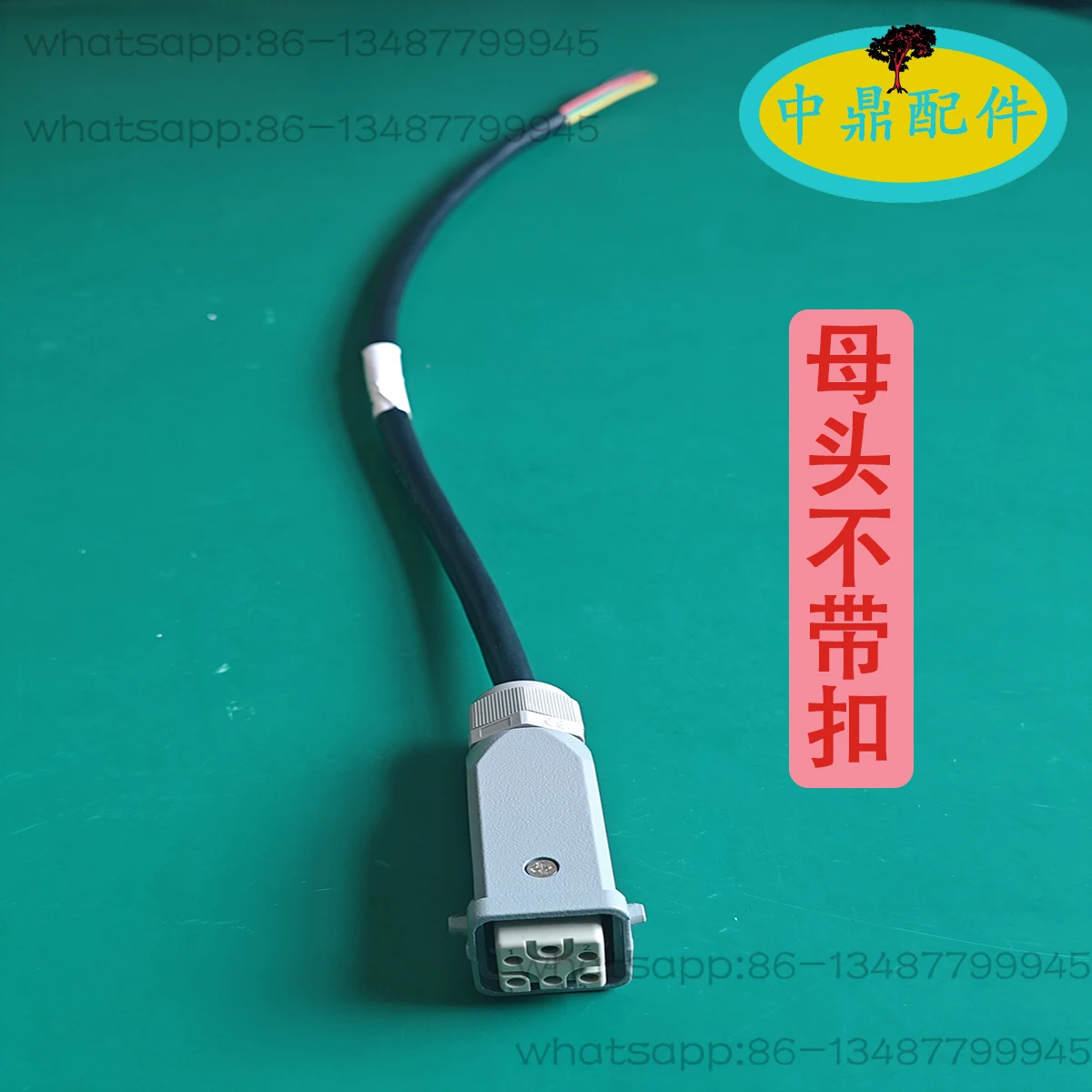 高高度カーリフト車体エンドハンドル エンドオス・メス角型ヘッド ワイヤープラグインハンドルケーブル付き