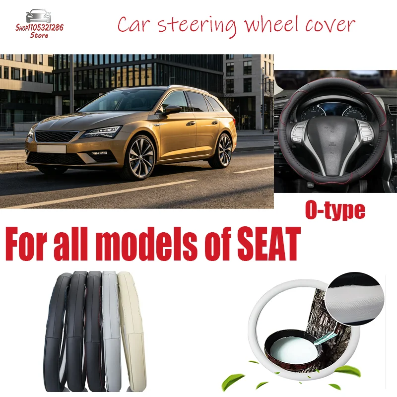 For SEAT Four season universal leather steering wheel cover, circular anti slip car handlebar cover steering wheel cover