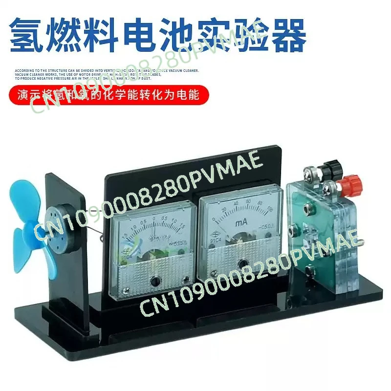 PEM Hydrogen Fuel Cell & Water Electrolyzer Kit, Type I High School Science Teaching Laboratory Equipment