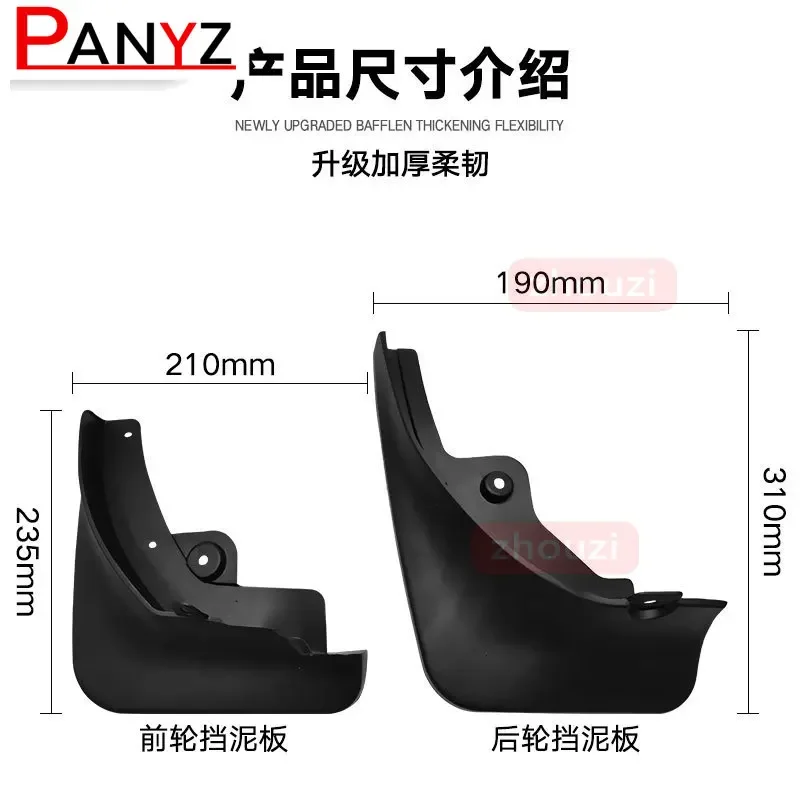 4pcs Mud Flaps For Citroen C5 X AIRCROSS Aircross 2010-2021 Mudguards Fender 2018 2019 2020 OE/OEM #1636054780